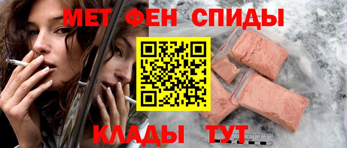 Знаменск  Амфетамин  Amphetamine  Вход с VPN  Amphetamine 98% 