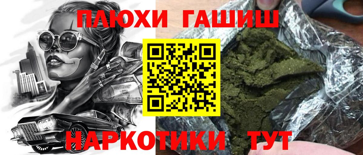 Знаменск  Гашиш хэш  как найти наркотики  Вход с VPN  Гашиш VHQ  Гашиш 