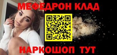 крисы Кумертау