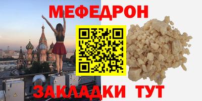 бошки Кунгур