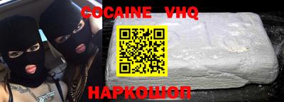 бошки Кунгур