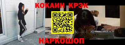 бошки Кунгур