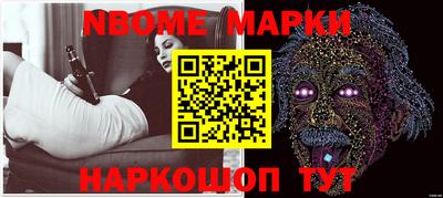 бошки Кунгур