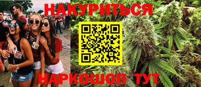 бошки Кунгур