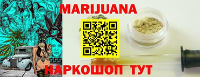 бошки Кунгур