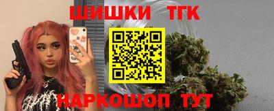 бошки Кунгур