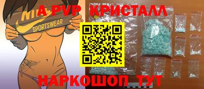 бошки Кунгур