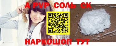 крисы Кумертау