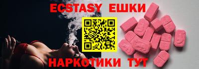 MDMA Кулебаки
