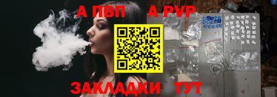 крисы Кумертау