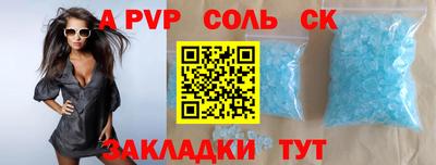 бошки Кунгур