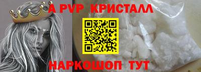 крисы Кумертау