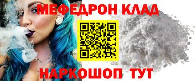 MDMA Кулебаки