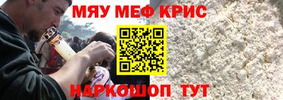 крисы Кумертау