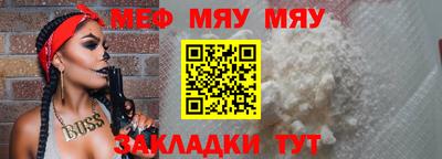 MDMA Кулебаки