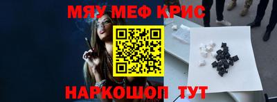крисы Кумертау
