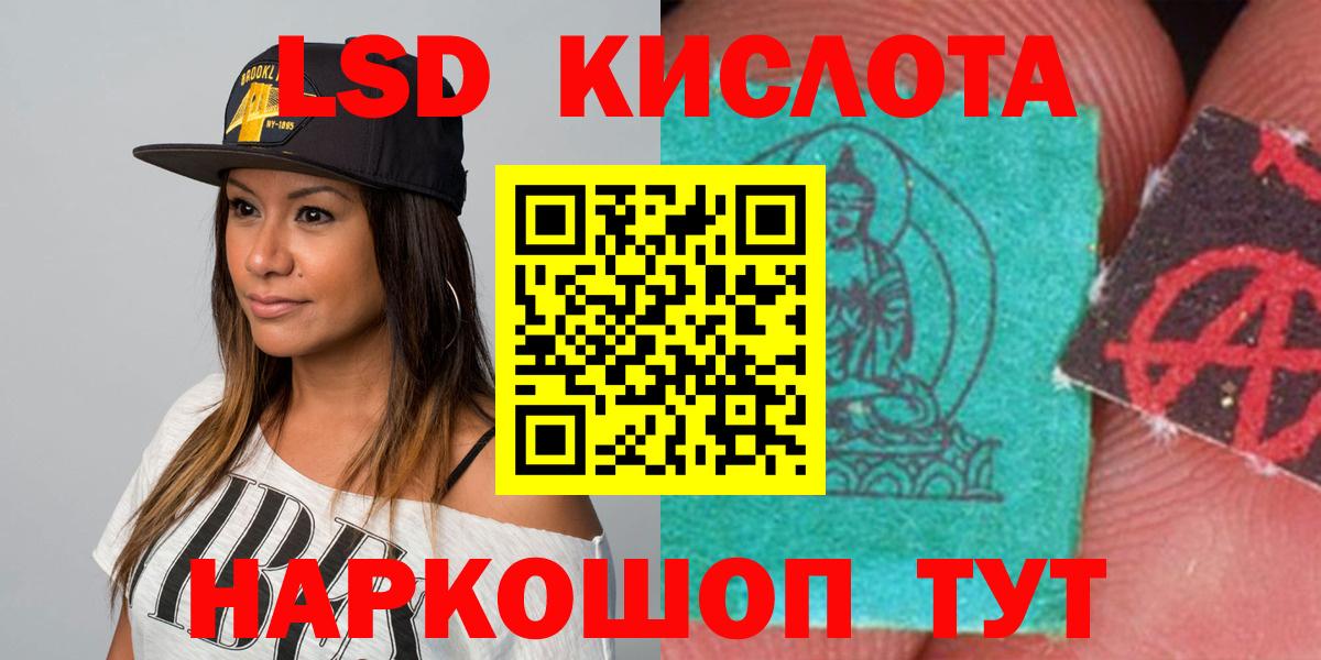 Лсд 25 экстази кислота  LSD-25 экстази  Вход с VPN  Знаменск  LSD-25 экстази кислота 