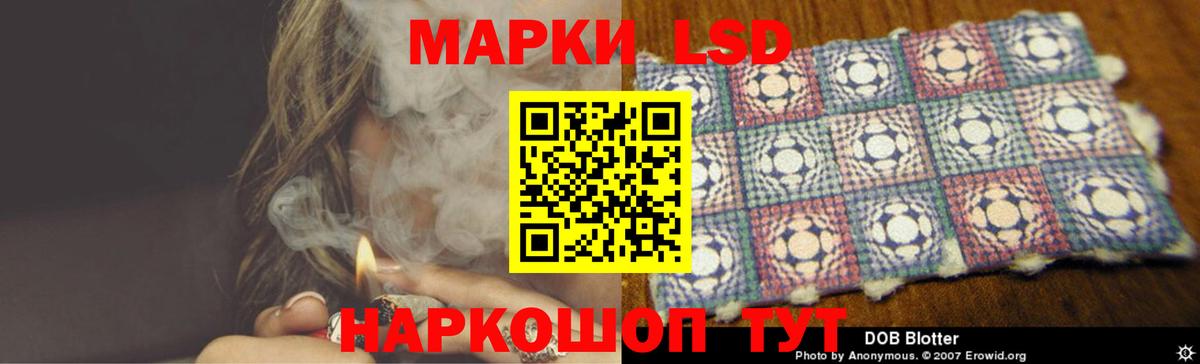 Лсд 25 экстази кислота Знаменск