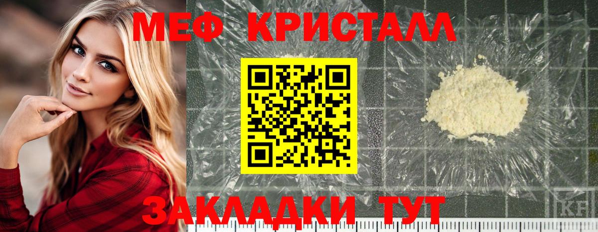 Бошки Шишки  MDMA  МЕФ   Вход с VPN  COCAIN  Знаменск  Экстази  ГАШ  ГАШ 