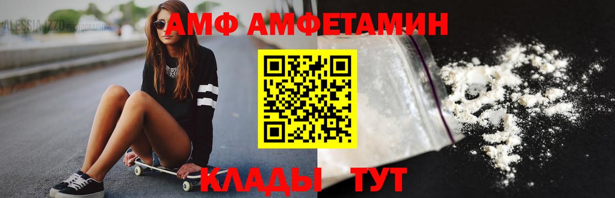 Первитин Methamphetamine Знаменск