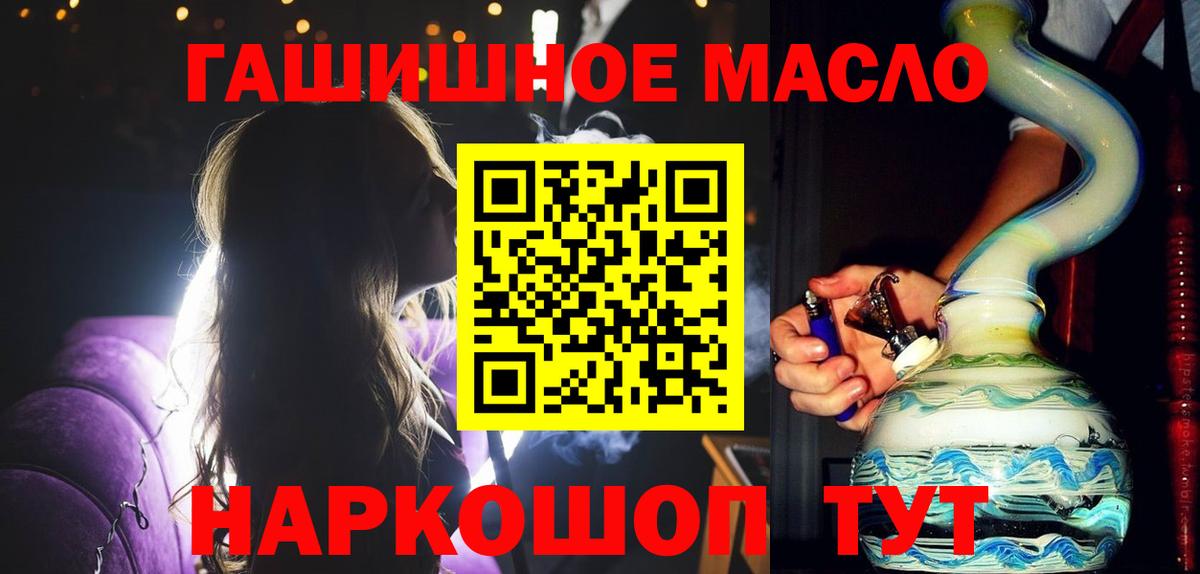 ТГК концентрат Знаменск